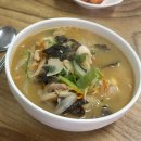 연지동-1 | 부산 연지동 연지짬뽕냉면 초마면 솔직 후기