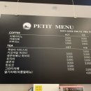 쁘띠몽드 이미지