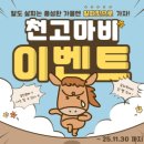 알파핏 홍천 이미지