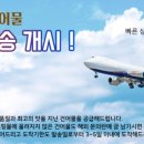 서울건어물 이미지