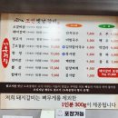 아바이갈비굽는마을 | 일산 풍동 돼지갈비 맛집 조선옛날갈비 풍동점 가성비 최고맛집 리얼후기