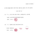 (주)대우에스티