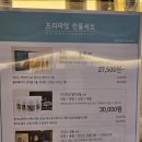 장르는 건어물 온천장역 이미지
