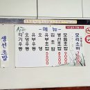 양지분식 이미지