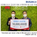 성광상사 이미지