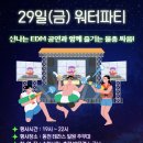 동천 야광 축제 이미지