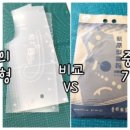 일화패션 이미지