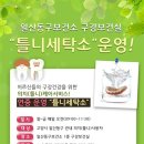 써비스세탁소 이미지