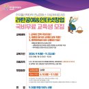 라탄공예(기초) 이미지