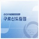신세계GDR아카데미