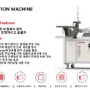 와이에스솔루션 이미지