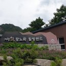 거창카서비스 이미지