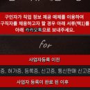 제이스터1급중기자동차공업사 | 자동차도장 취업은 어디로 할 수 있을까요? 자동차외장 취업, 자동차도장 취업