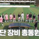 두잇풋살파크 이미지