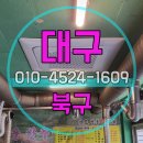 소상공인지원 대구 북구 태전동 냉난방기 1등급 시스템 천장형 에어컨 판매 설치