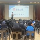 인천동양중 이미지