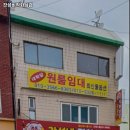 아랫반송로 62 이미지