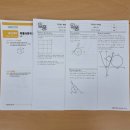 GS영수단과학원