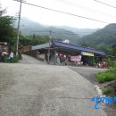 서산대사 옛길 이미지