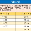오수터미널 이미지
