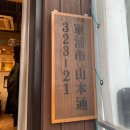 레몬노래연습장 이미지