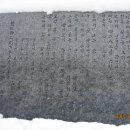 백운산장앞 이미지