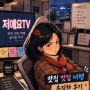 1대 꼬꼬오리 주물럭 이미지