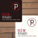 차고 이미지