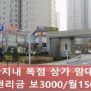 우미린세탁소 이미지