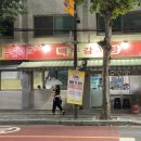 (주)백두 | 상일동역 백두감자탕 후기 | 웨이팅 필수지만 또 가고 싶은 감자탕 맛집 주차 꿀팁