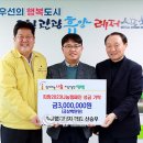 이엘이엔지