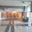 대전대학교박물관 이미지