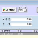 부림중기 이미지