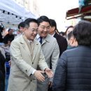 백학시장 이미지