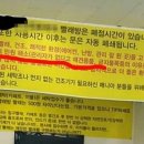 크린토피아(고양이빨래) 사건 요약 이미지