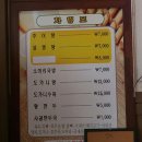 설악추어탕한모듬순대국 이미지