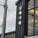 횡성의료기 이미지