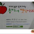 준하농장 이미지