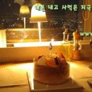 BBQ 생연점 네이버블로그