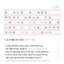 슬립픽서 이미지