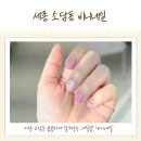 세종 네일아트 소담동 네일샵 비니네일 1월 이달의 아트