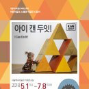 (주)아이캔 이미지