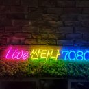 플렉스PC카페 이미지