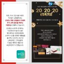 (주)네이처뮨