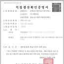 화인행정사 사무소 이미지