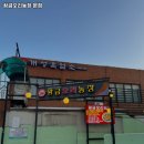황금농장2 이미지