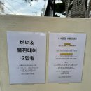 두리애견용품 | 온 애견펜션 내돈내산 후기(애견샤워장, 애견수영장, 애견운동장, 애견식기&amp;용품, 애견조식, 다견 애견...