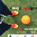 스포츠의류판매점