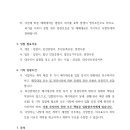 주식회사 매크로씨엔에스