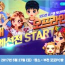 포포PC방 부천점 이미지